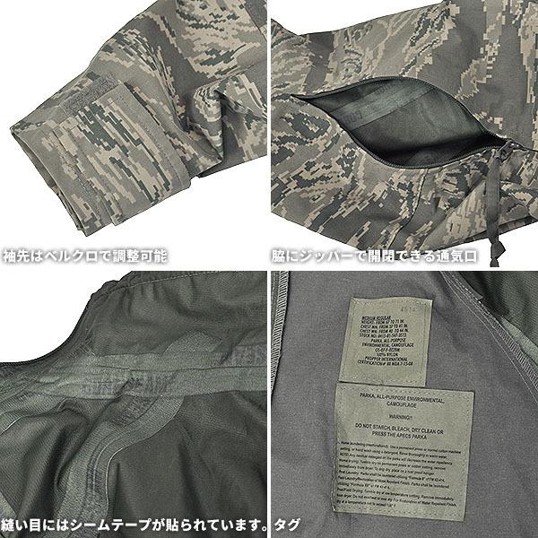 APECS GORE-TEX PARKA AIR FORCE ABU CAMOUFLAGE US ゴアテック APECS GORE-TEX PARKA AIR FORCE ABU CAMOUFLAGE US ゴアテック