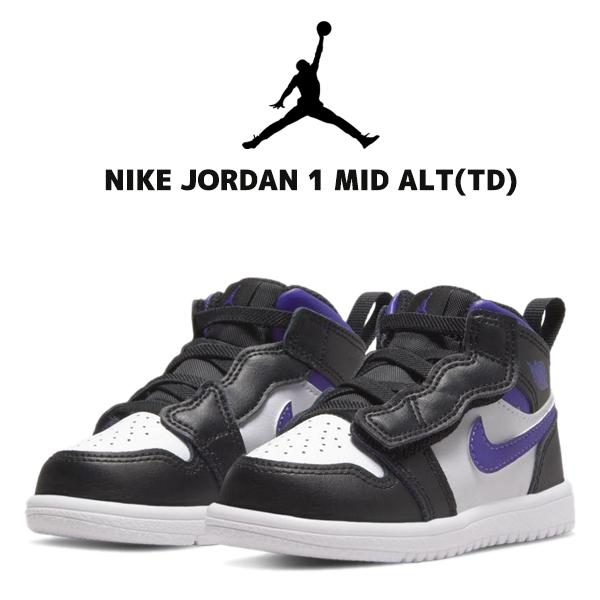 エア ジョーダン 1 NIKE JORDAN MID ALT(TD) black/dark iris-white