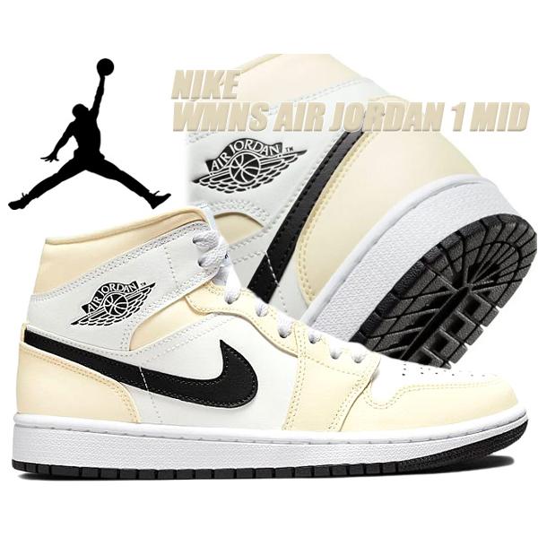 エア ジョーダン 1 NIKE WMNS AIR JORDAN MID coconut milk/black 