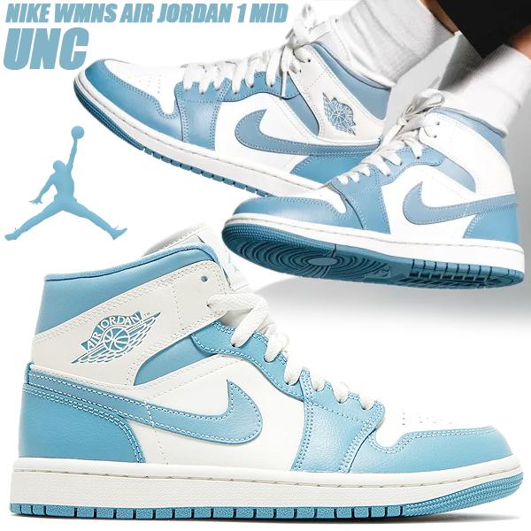 エア ジョーダン 1 NIKE WMNS AIR JORDAN MID sail worn blue-sail bq6472-141 ナイキ ウィメンズ エアジョーダン ミッド AJ1 レディース スニーカー セイル ウォーム ブルー LIMITED EDT - 通販 - Yahoo ショッピング