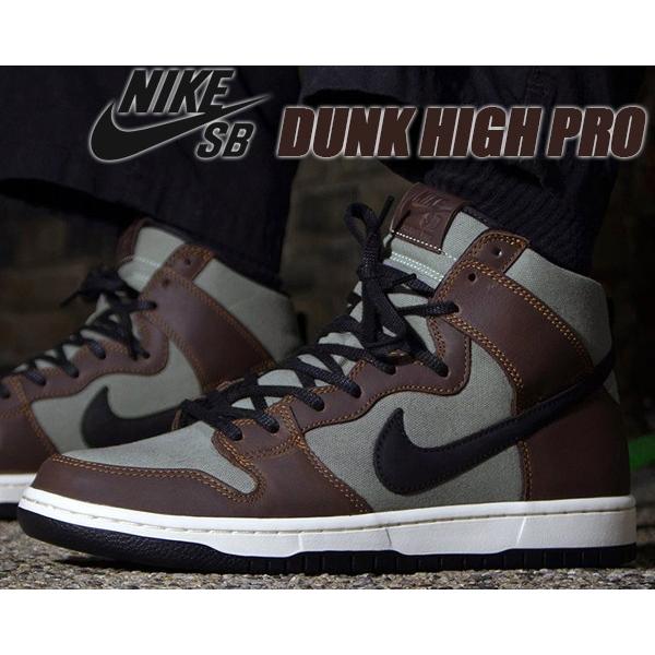 Nike SB NIKE DUNK HI PRO baroque brown/black bq6826-201 ナイキ