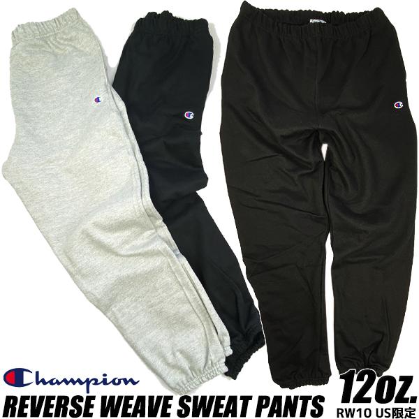 REVERSE WEAVE Champion SWEAT PANTS 12oz. RW10 US限定 チャンピオン