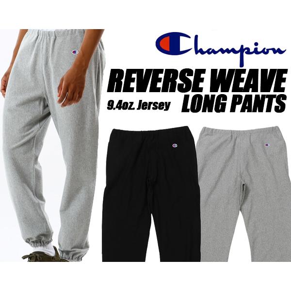 Champion（チャンピオン） Champion REVERSE WEAVE LONG PANTS 9.4oz