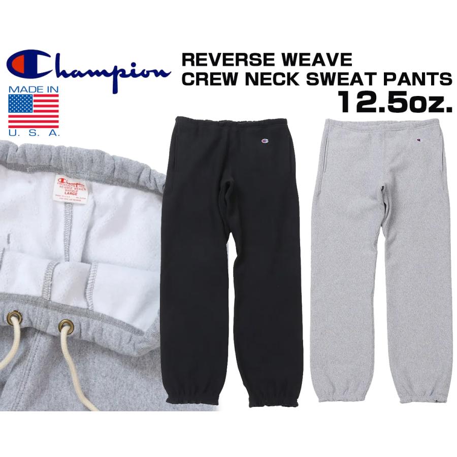 champion リバースウィーブ　スウェットパンツ　90s USA製 90s USA製 Championチャンピオン リバースウィーブ スウェット