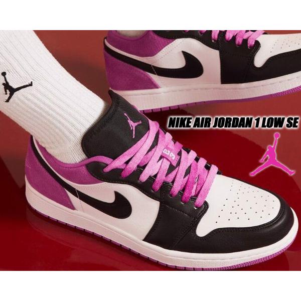 aj1 fuchsia