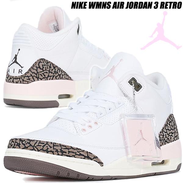 エア ジョーダン 3 NIKE WMNS AIR JORDAN RETRO white/dark mocha