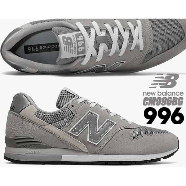 New Balance 996 グレー スニーカー 23.5 CM996BG 996シリーズ NEW BALANCE CM996BG width D ニューバランス 996