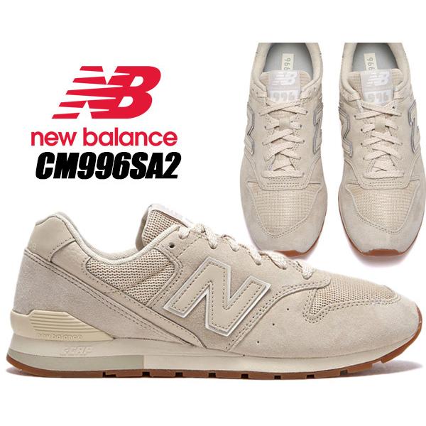 996シリーズ NEW BALANCE CM996SA2 BEIGE GUM width D ニューバランス