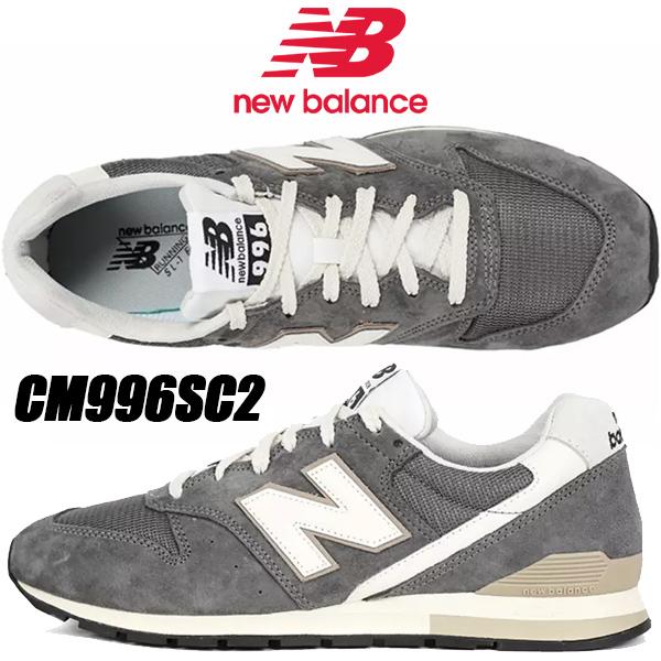 【新品未使用品】　ニューバランス　996 CM996SC2 グレー 996シリーズ NEW BALANCE CM996SC2 width D GREY ニューバランス 996