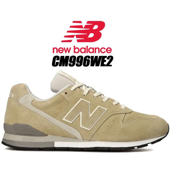 996シリーズ NEW BALANCE CM996WE2 beige width D ニューバランス 996