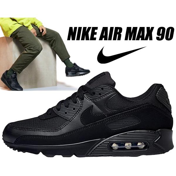 エア マックス 90 NIKE AIR MAX black/black-blk-white cn8490-003