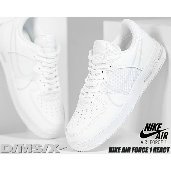 エア フォース 1 NIKE AIR FORCE REACT white pure platinum ct1020-101 ナイキ エアフォース リアクト スニーカー AF1 ホワイト ピュアプラチナム LIMITED EDT - 通販 - Yahoo ショッピング
