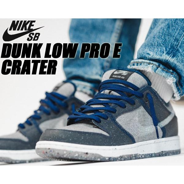 NIKE SB DUNK LOW PRO E CRATER dark grey/white-dark grey ct2224-001 ナイキ SB ダンク ロー プロ クレーター スニーカー グレー サステナブル Zoom Air｜limited-edition