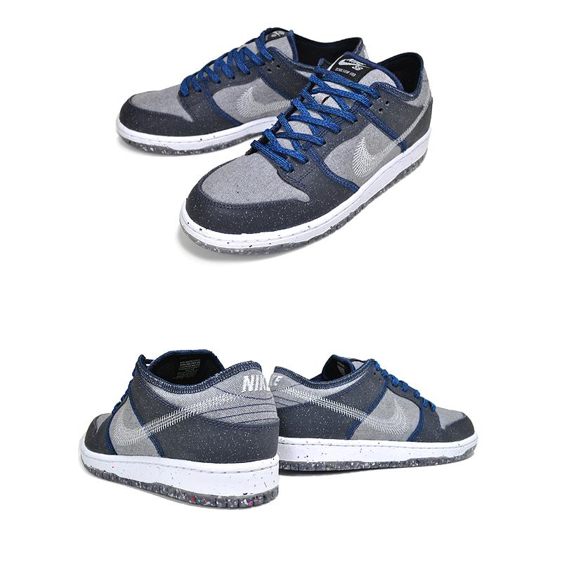 NIKE SB DUNK LOW PRO E CRATER dark grey/white-dark grey ct2224-001 ナイキ SB ダンク ロー プロ クレーター スニーカー グレー サステナブル Zoom Air｜limited-edition｜03