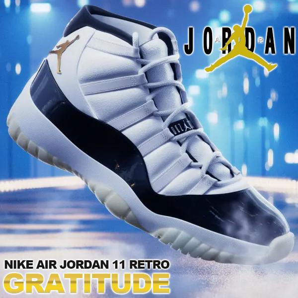 エア ジョーダン 11 NIKE AIR JORDAN RETRO GRATITUDE white/metallic