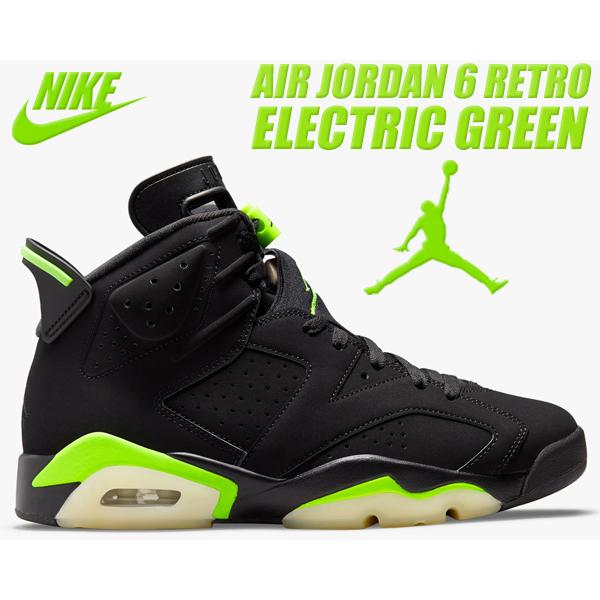 エア ジョーダン 6 NIKE AIR JORDAN RETRO ELECTRIC GREEN black