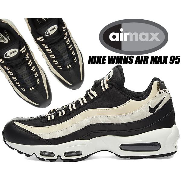 エア マックス 95 NIKE WMNS AIR MAX black/black-pearl white cv8828