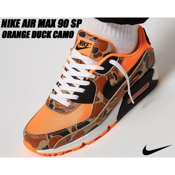 orange duck camo
