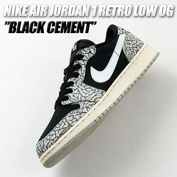 エア ジョーダン 1 NIKE AIR JORDAN RETRO LOW OG black/muslin-tech