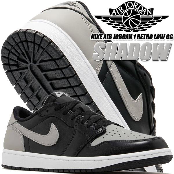 エア ジョーダン 1 NIKE AIR JORDAN RETRO LOW OG SHADOW black/medium