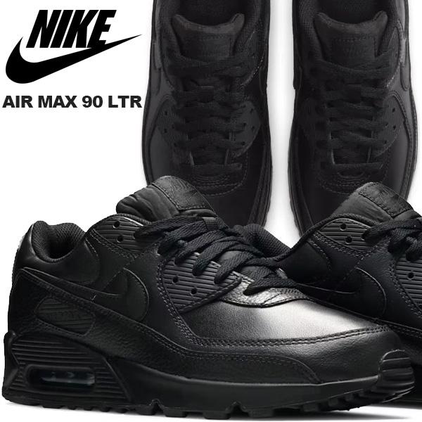 エア マックス 90 NIKE AIR MAX LTR black/black-blk cz5594-001
