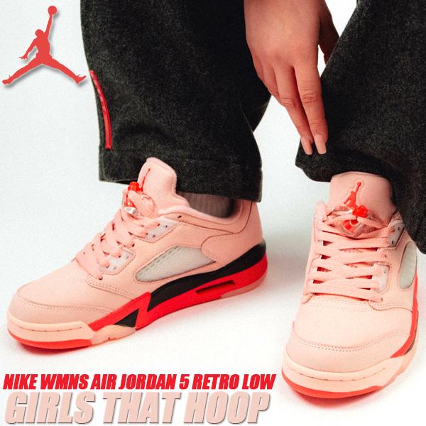 エアジョーダン5 low ジムレッド 27.5センチ エア ジョーダン 5 NIKE WMNS AIR JORDAN RETRO LOW GIRLS THAT HOOP