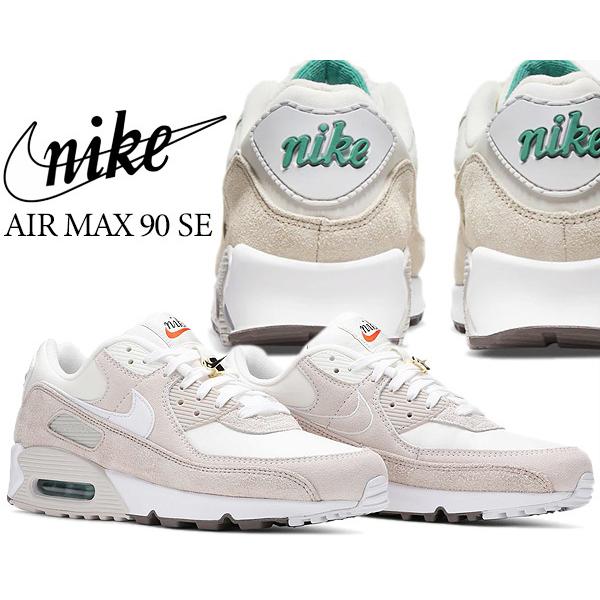 NIKE AIR MAX 90 SE sail/whitecreamlight bone db0636100 FIRST USE ナイキ