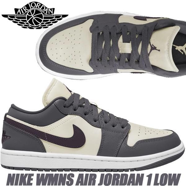 エア ジョーダン 1 NIKE WMNS AIR JORDAN LOW sail/off noir-dark grey