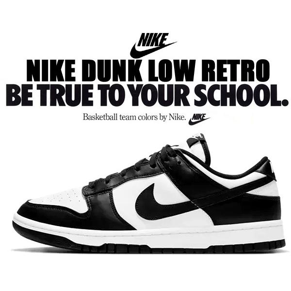 ディズニープリンセスのベビーグッズも大集合 Nike Dunk Low Retro White Black White Dd1391 100 ナイキ ダンク ロー レトロ スニーカー ホワイト ブラック スニーカー サイズ 27 5cm Us9h