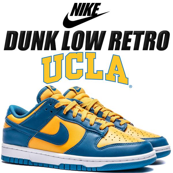 ダンク（NIKE） NIKE DUNK LOW RETRO blue jay/blue jay dd1391-402