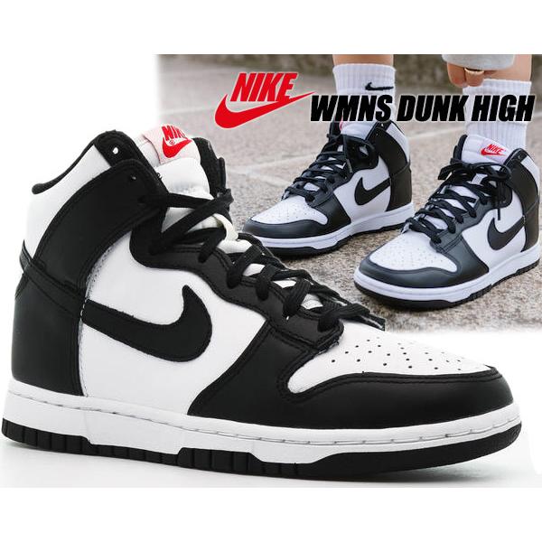 NIKE DUNK HIGH ナイキ ダンクハイ パンダ  DD1869-103 ダンク（NIKE） NIKE WMNS DUNK HIGH white/black-university red