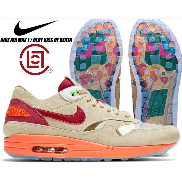 エア マックス 1 NIKE AIR MAX / CLOT KISS OF DEATH net/deep red