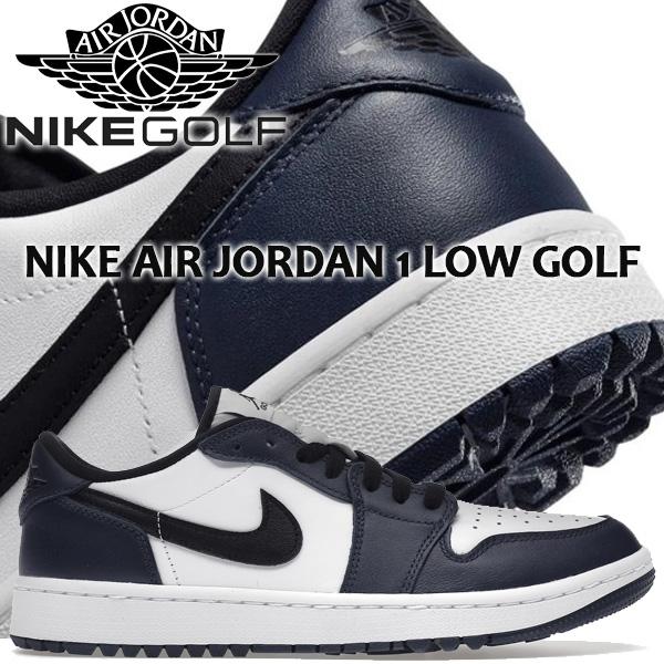 NIKE（ナイキ） NIKE AIR JORDAN 1 LOW GOLF white/black-midnight