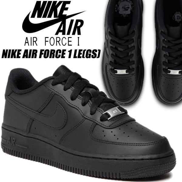 エア フォース 1 NIKE AIR FORCE LE (GS) black/black dh2920-001