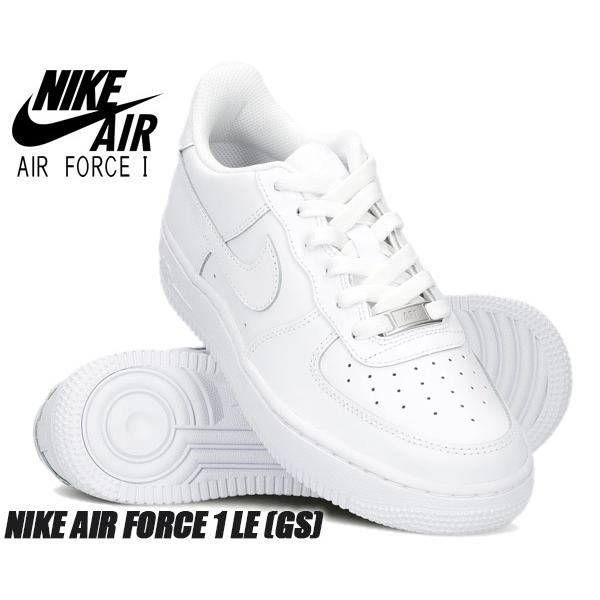 NIKE AIR FORCE 1 LE(GS) white/white dh2920-111 ナイキ エアフォース 1 ガールズ レディース スニーカー AF1 ホワイト レザー｜limited-edition