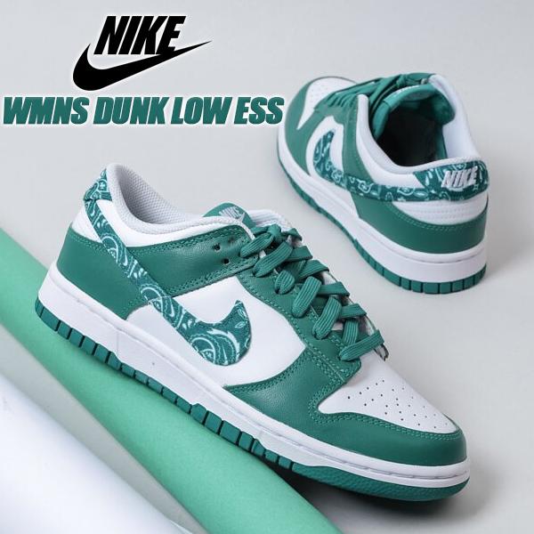 ダンク（NIKE） NIKE WMNS DUNK LOW ESS PAISLEY PACK white/malachite 