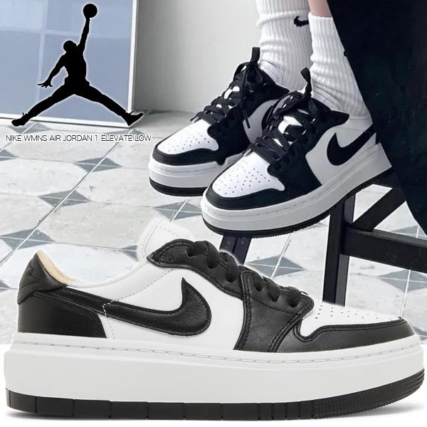 エア ジョーダン 1 NIKE WMNS AIR JORDAN ELEVATE LOW white/black