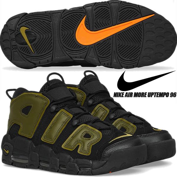 エア モア アップテンポ NIKE AIR MORE UPTEMPO 96 black/rough green