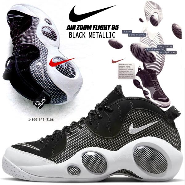 NIKE（ナイキ） NIKE AIR ZOOM FLIGHT 95 black/white-metallic silver