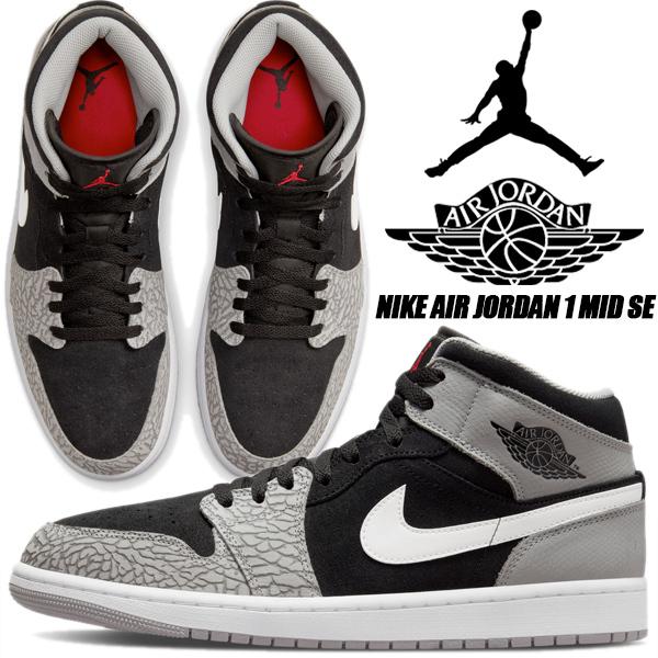 エア ジョーダン 1 NIKE AIR JORDAN MID SE black/university red