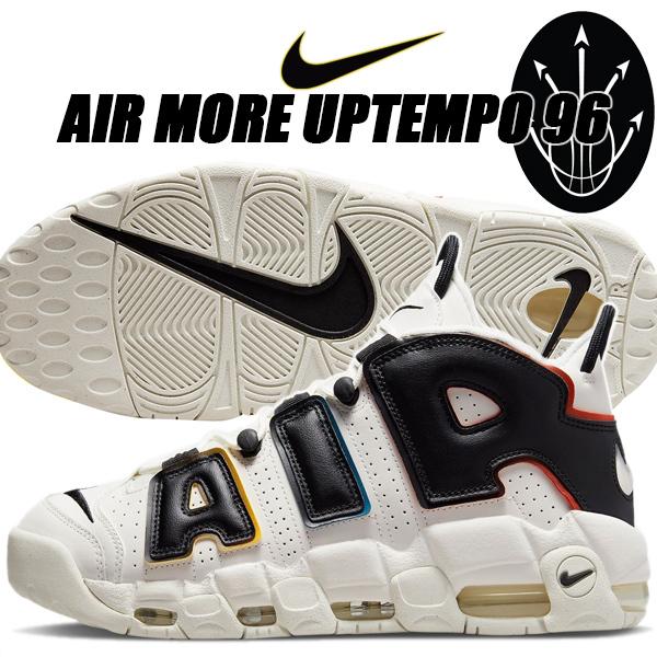 Nike Air More Uptempo 96 Sail Black Sail Team Orange Dm1297 100 ナイキ エア モアアップテンポ 96 スニーカー モアテン ホワイト マルチ Dm1297 100 Limited Edt 通販 Yahoo ショッピング