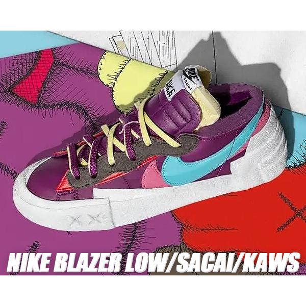 ブレーザー NIKE BLAZER LOW/SACAI/KAWS purple dusk/lagoon pulse