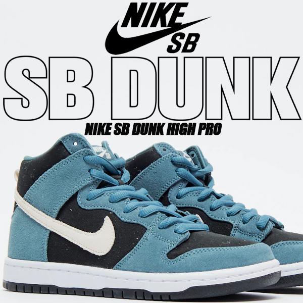 nike sb dunk high pro mineral slate suede
