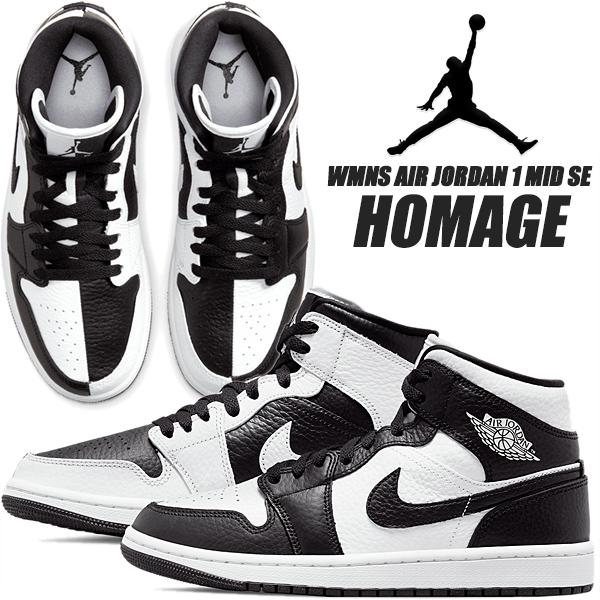 エア ジョーダン 1 NIKE WMNS AIR JORDAN MID SE white/black-wht