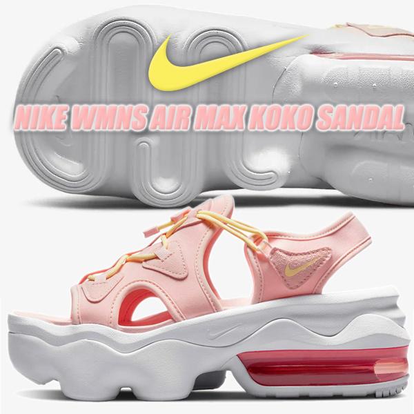 エア マックス NIKE WMNS AIR MAX KOKO SANDAL atmosphere/citron tint
