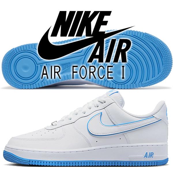 エア フォース 1 NIKE AIR FORCE 07 white/university blue-wht dv0788