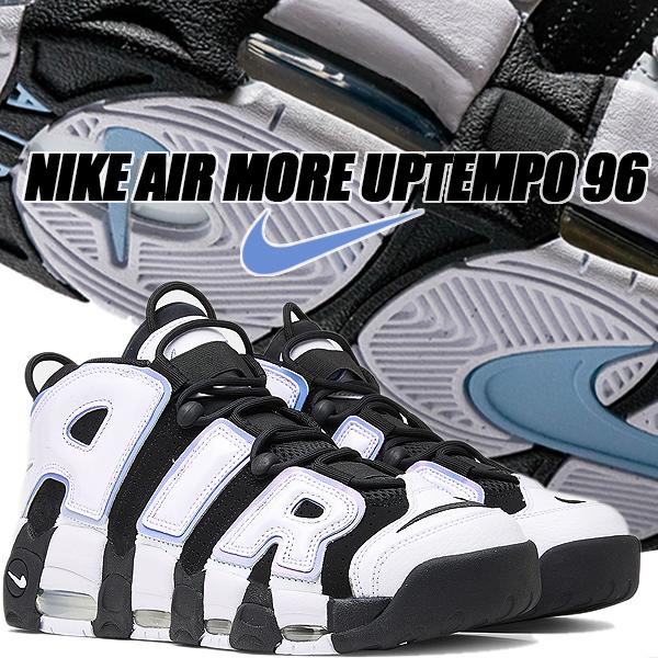 エア モア アップテンポ NIKE AIR MORE UPTEMPO 96 black/white-multi