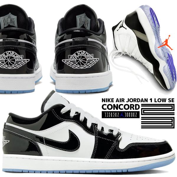 d*9様 新品・未使用　タグ有　超美品Nike Air Jordan 1 Low エア ジョーダン 1 NIKE AIR JORDAN LOW SE CONCORD white/black