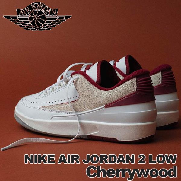 ジョーダン 2点セット Jordan NIKE AIR JORDAN 2 LOW white/cherrywood red dv9956-103