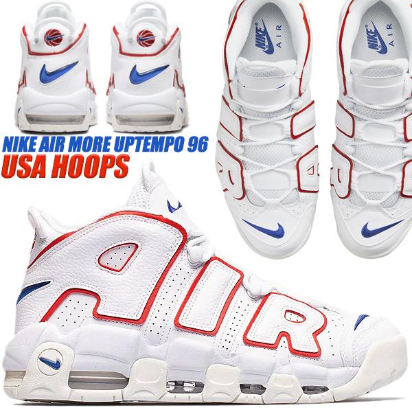usa uptempo